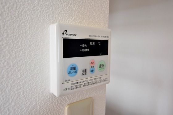 �y���̑��ݔ��z�@