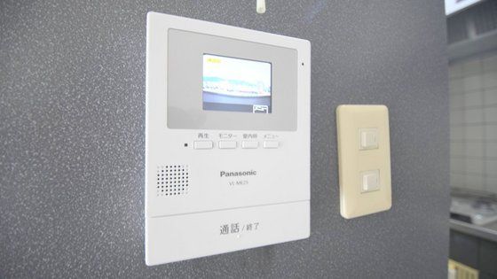 �y�Z�L�����e�B�z�@