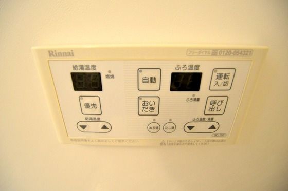 �y���̑��ݔ��z�@�ǐ����@�\�t��