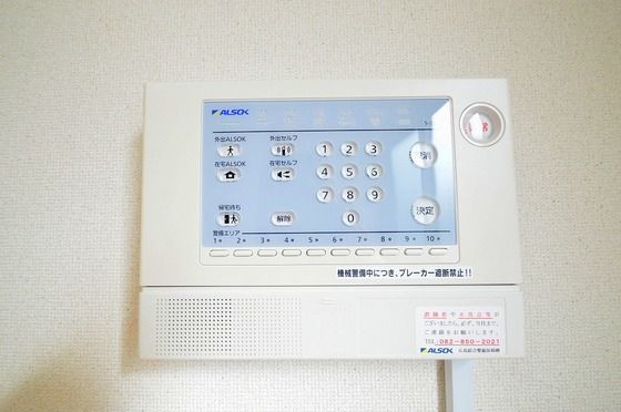 �y�Z�L�����e�B�z�@ALSOK�z�[���Z�L�����e�B