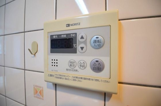 �y���̑��ݔ��z�@