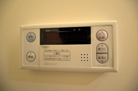 �y���̑��ݔ��z�@