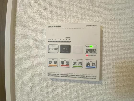 �y���̑��z�@