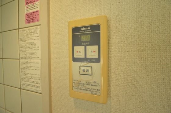 �y���̑��ݔ��z�@������