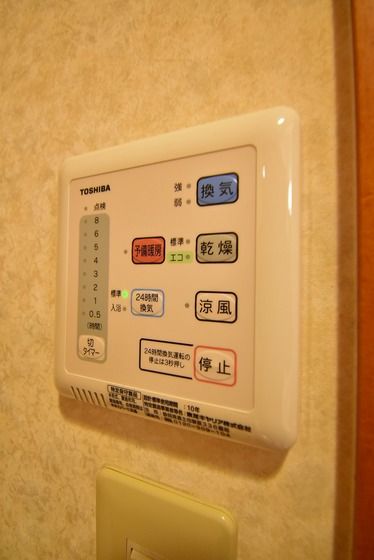 �y���̑��ݔ��z�@