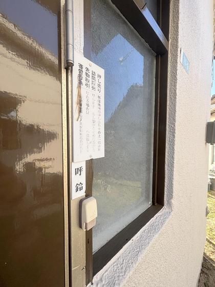 �y�Z�L�����e�B�z�@