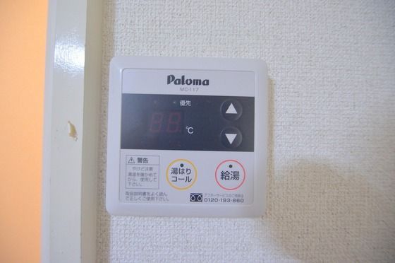 �y���̑��ݔ��z�@