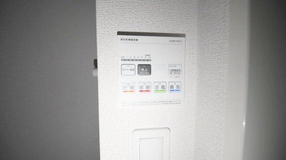 �y���̑��z�@