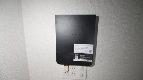 �y���̑��z�@