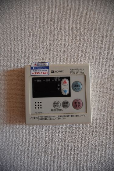 �y���̑��z�@