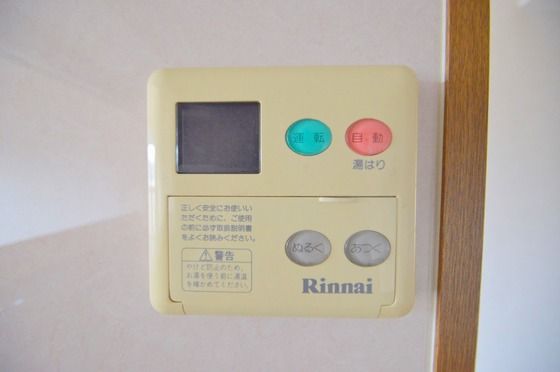 �y���̑��ݔ��z�@