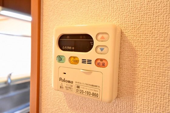 �y���̑��z�@