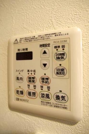 �y���̑��ݔ��z�@