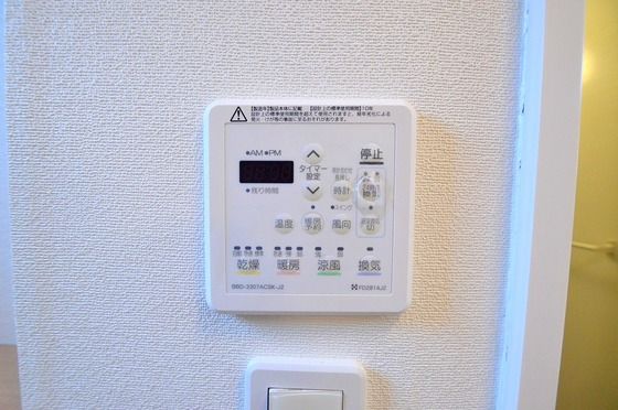 �y���̑��ݔ��z�@���������@�t��