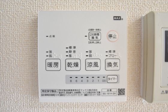 �y���̑��z�@