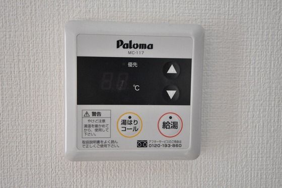 �y���̑��ݔ��z�@