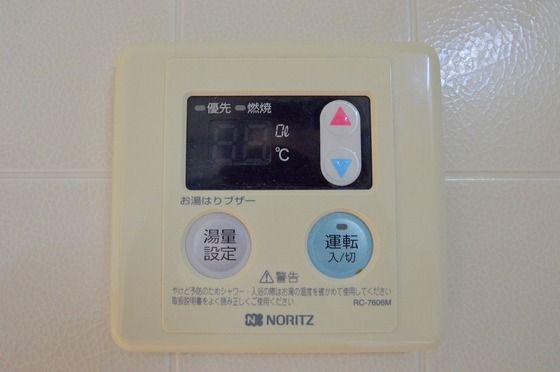 �y���̑��z�@