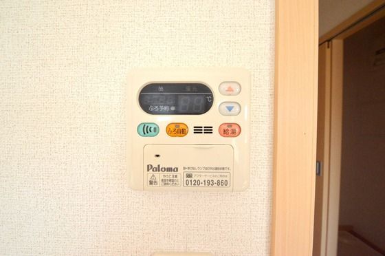 �y���̑��z�@