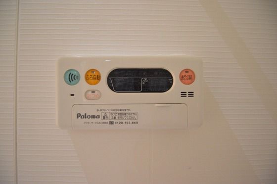 �y���̑��z�@