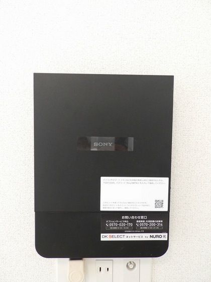 �y���̑��ݔ��z�@