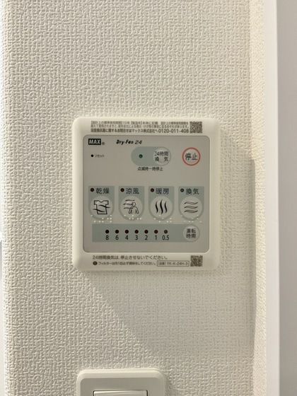 �y���̑��z�@