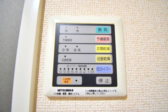 �y���̑��ݔ��z�@