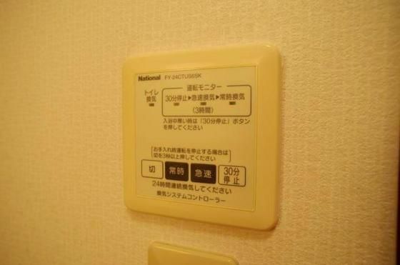 �y���̑��ݔ��z�@