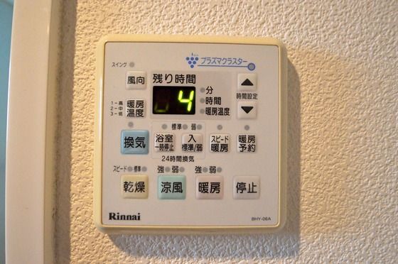 �y���̑��z�@