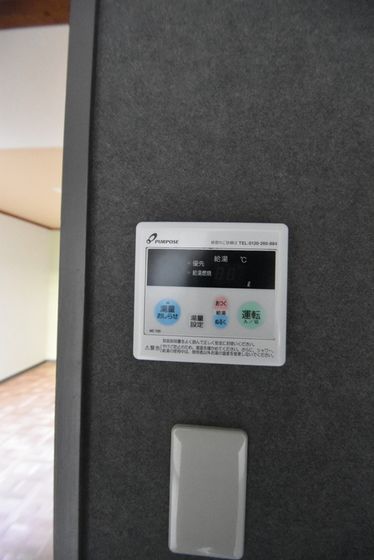 �y���̑��ݔ��z�@