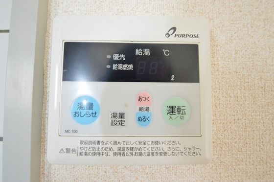 �y���̑��z�@�����ݔ��L��