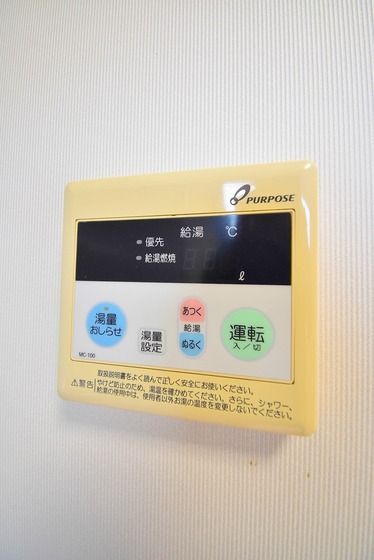 �y���̑��z�@