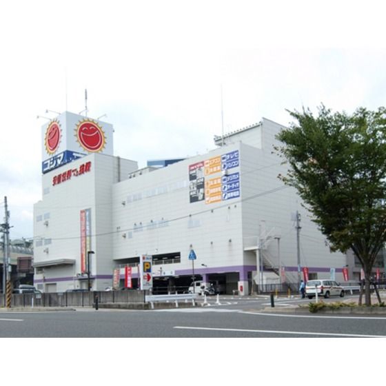 �y���Ӂz�@�z�[���Z���^�[