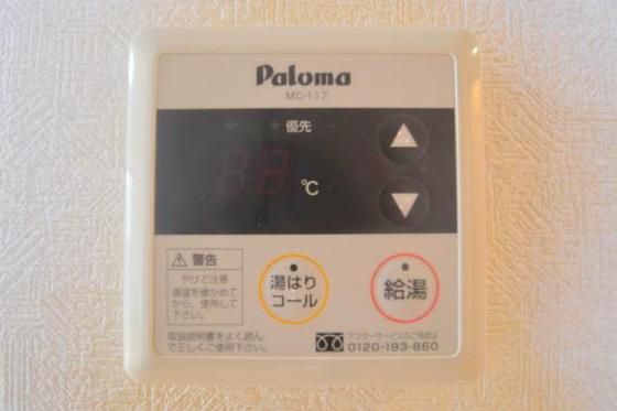 �y���̑��ݔ��z�@