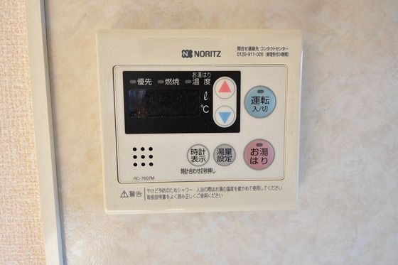 �y���̑��ݔ��z�@������