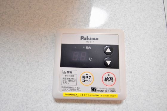 �y���̑��z�@