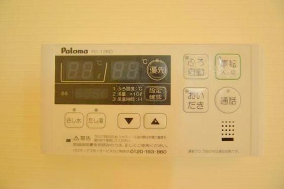 �y���̑��z�@