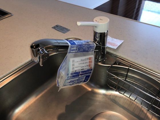 �y���̑��z�@