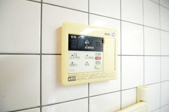 �y���̑��ݔ��z�@