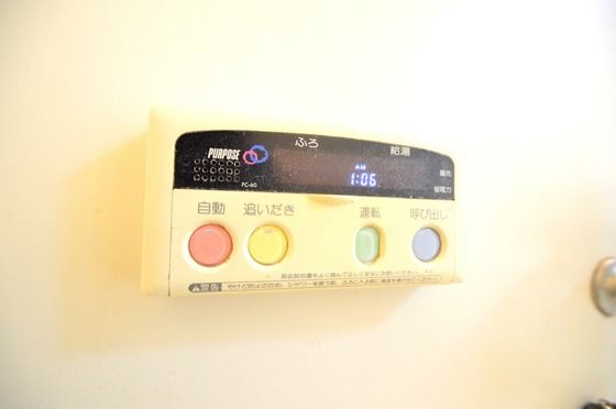 �y���̑��ݔ��z�@