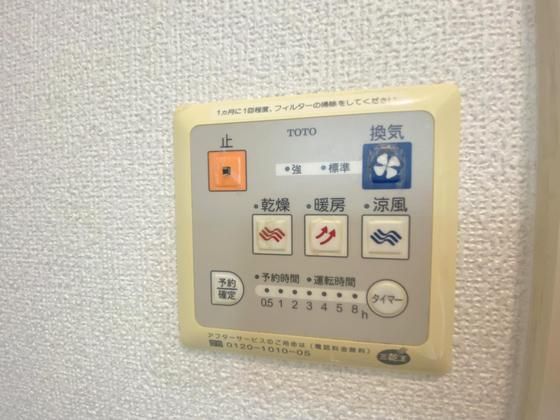 �y���̑��z�@