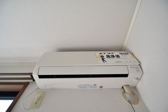 �y���̑��ݔ��z�@