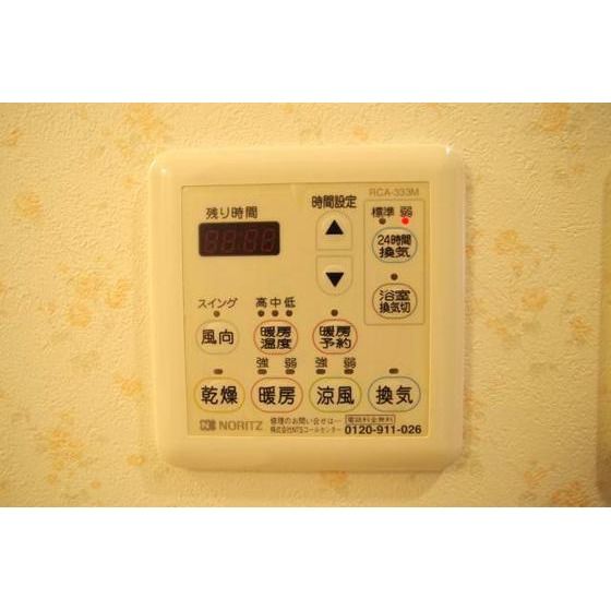 �y���̑��ݔ��z�@