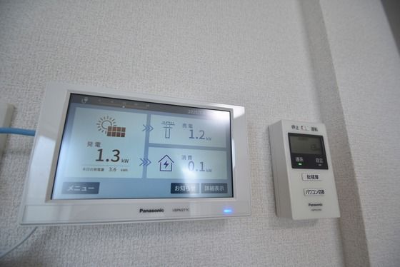 �y���̑��z�@