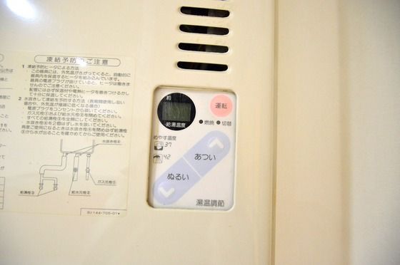 �y���̑��z�@