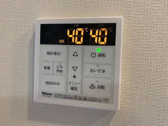 �y���̑��z�@