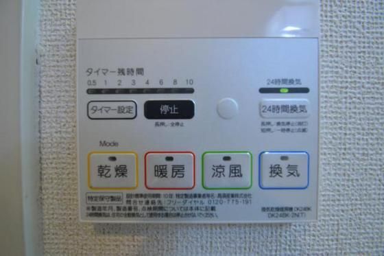 �y���̑��z�@