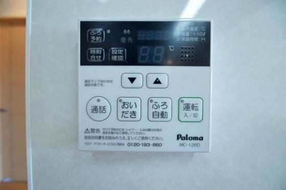 �y���̑��z�@