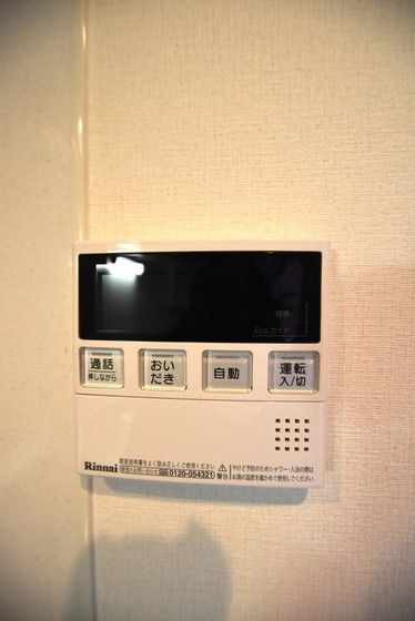 �y���̑��z�@