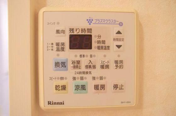 �y���̑��ݔ��z�@