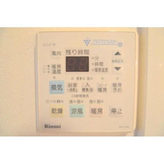 �y���̑��ݔ��z�@